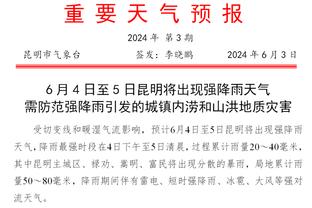 老里：詹姆斯现在不会每场都打出高水平 但到季后赛他会打出来的