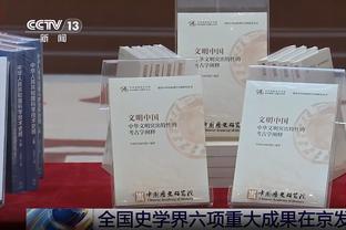 罗马vs都灵首发：迪巴拉搭档卢卡库，沙拉维出战