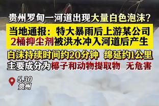 出售巴拉多利德？大罗：它和克鲁塞罗我都喜欢 将投更多资金引援