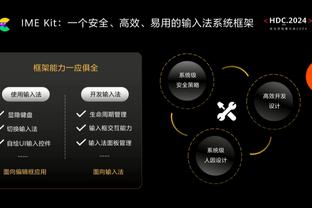 哈尔滕施泰因本赛季出战时间达到1350分钟 将获得35万美元奖金