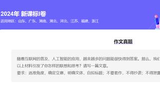 「转会中心」冬窗开启首日？姆巴佩再掀波澜？各大联赛窗口一览？